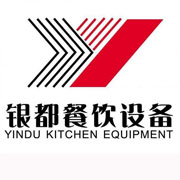 桂林银都冰箱_桂林银都制冰机_桂林银都冷藏柜_桂林银都四门冷柜_银都万能蒸烤箱-银都餐饮设备股份有限公司